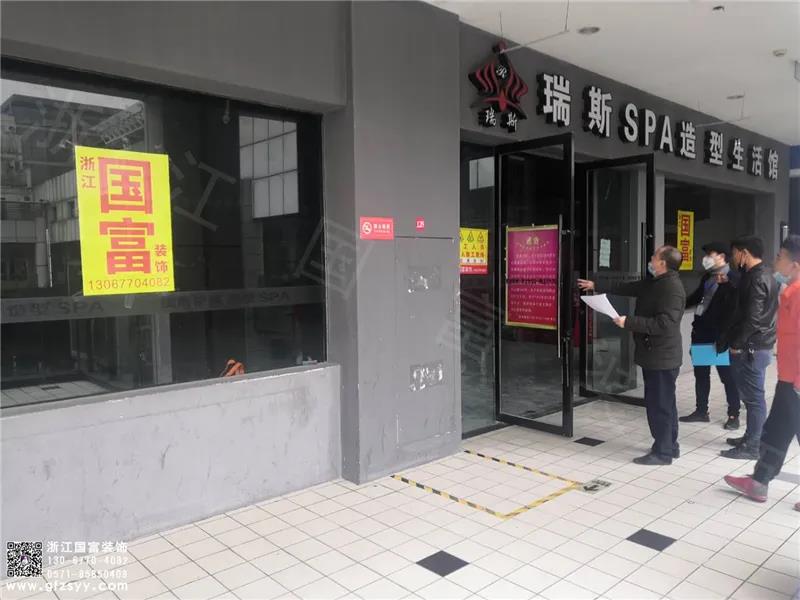 恭祝寧波余姚嘉悅廣場(chǎng)小魚口腔醫(yī)院裝修開工大吉