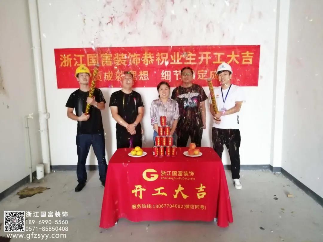 恭祝寧波楊良豐口腔醫(yī)院裝修設(shè)計(jì)開(kāi)工大吉