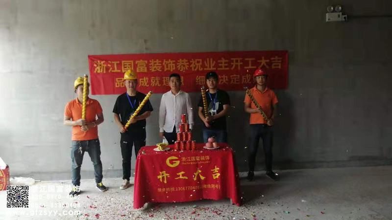 恭祝湖州亞歷克斯口腔診所裝修開(kāi)工大吉