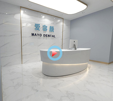 愛(ài)容顏醫(yī)美360全景效果圖案例展示