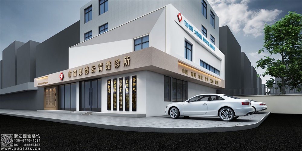 門診診所設(shè)計(jì)要點(diǎn)介紹