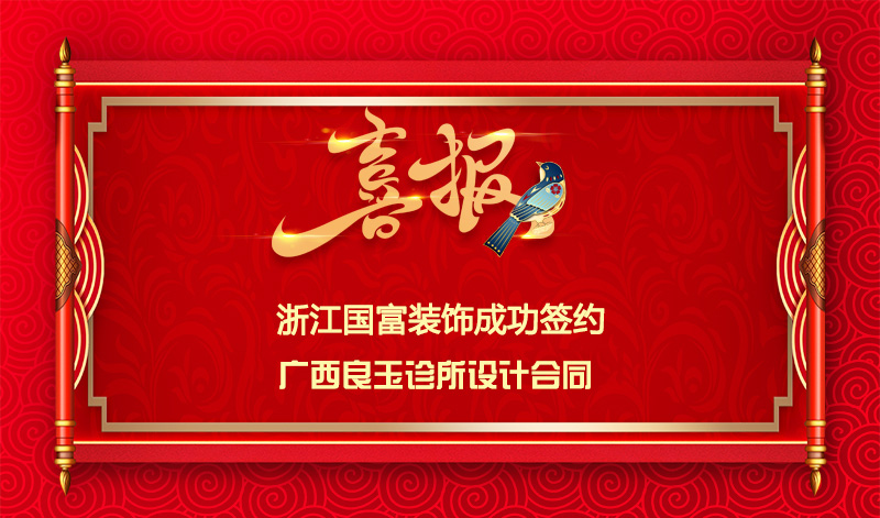 廣西.jpg