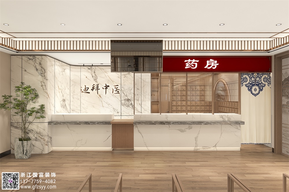 中醫(yī)館設(shè)計特點