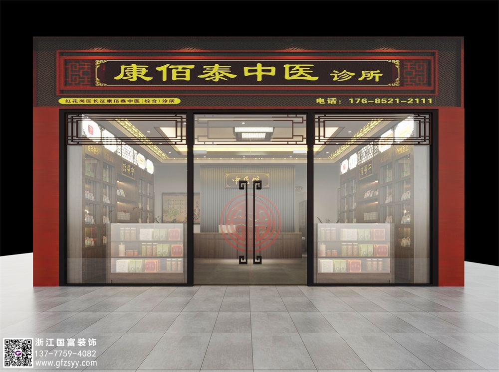 中醫(yī)診所設(shè)計(jì)要考慮哪些方面？