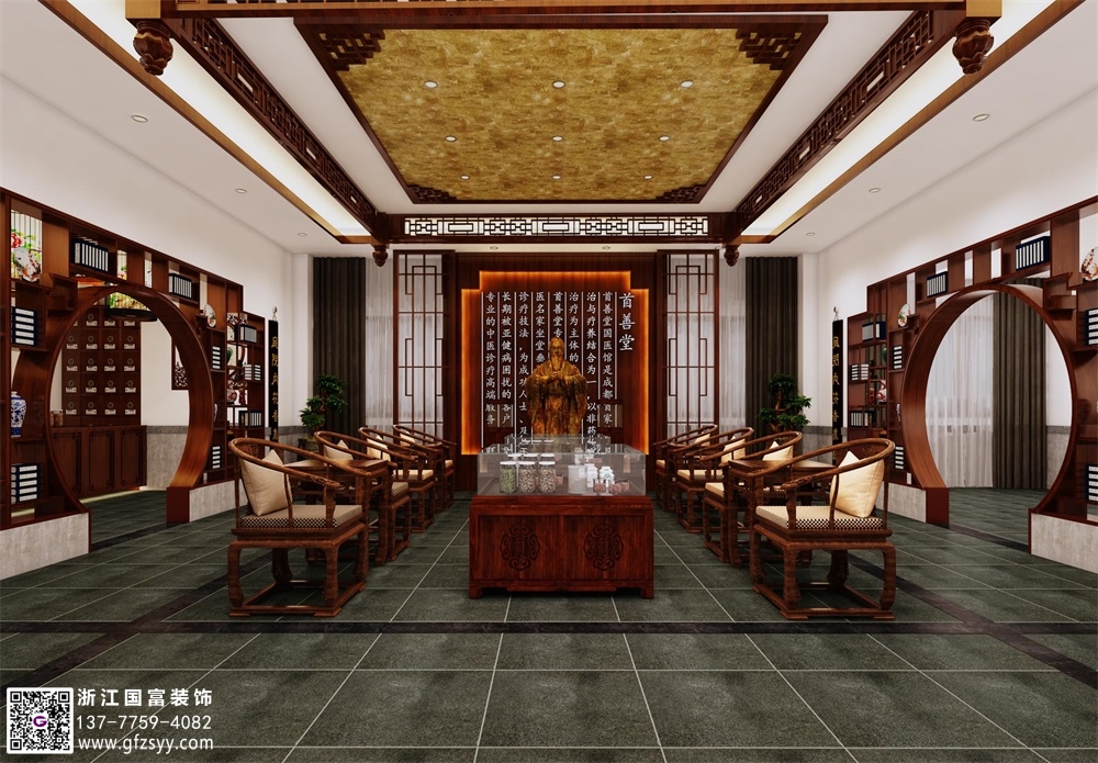 國(guó)醫(yī)館設(shè)計(jì)要求