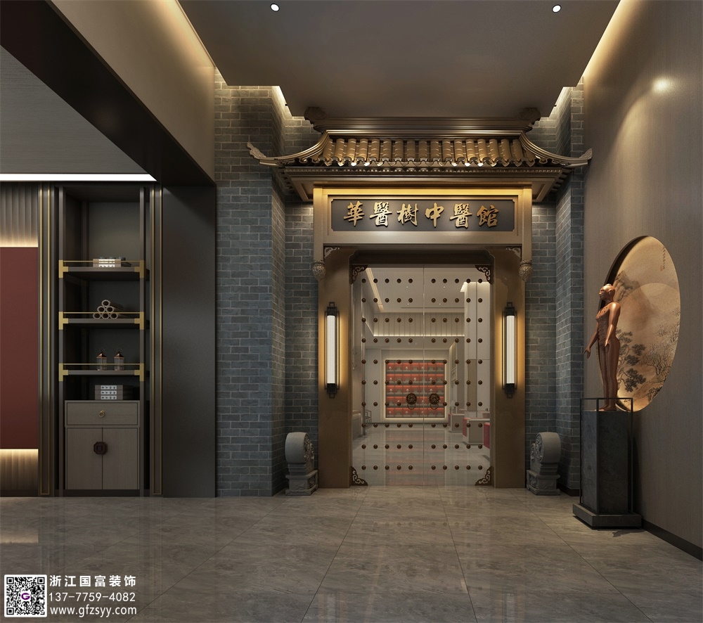 中醫(yī)館設(shè)計(jì)裝修首選浙江國富裝飾