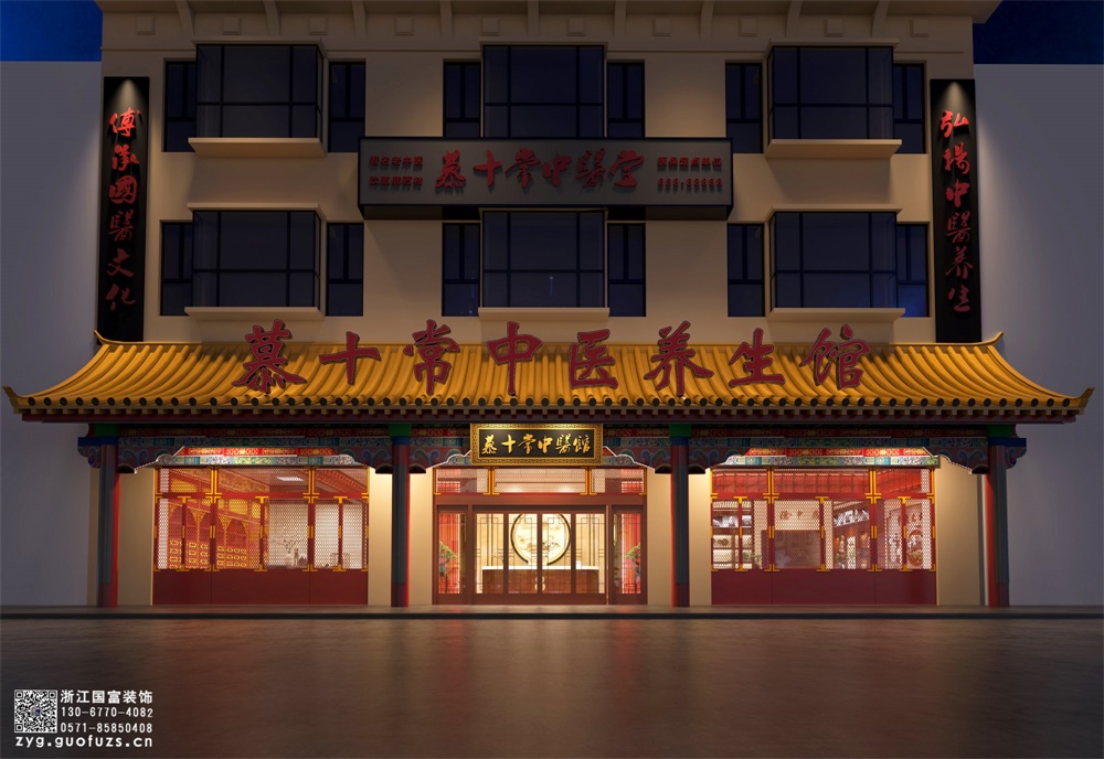 寧波中醫(yī)館設(shè)計(jì)公司_浙江國富裝飾