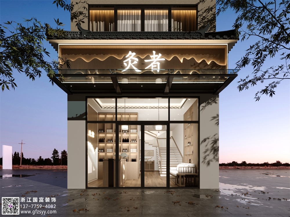 溫州中醫(yī)診所設(shè)計(jì)公司_浙江國富裝飾