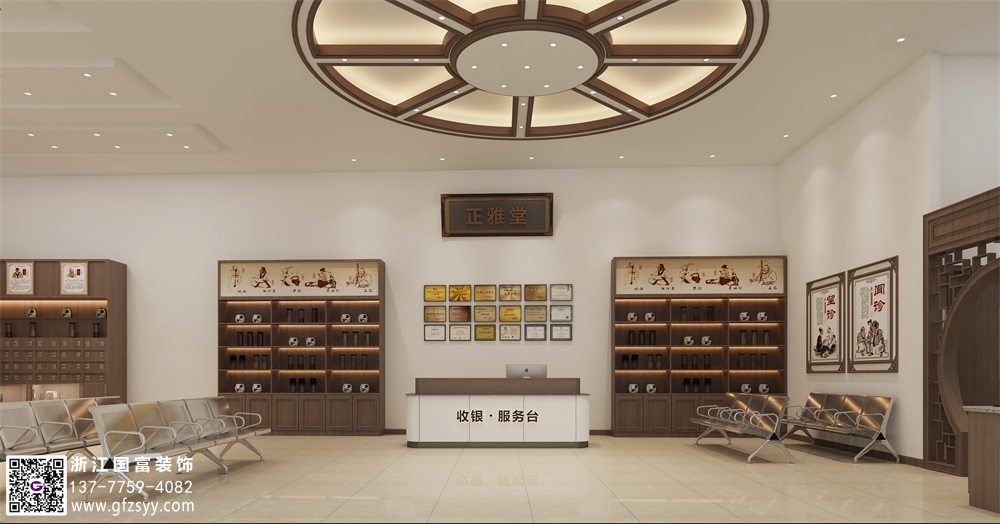金華中醫(yī)館設(shè)計(jì)公司_浙江國(guó)富裝飾