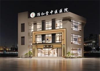 山東濰和堂中醫(yī)院設(shè)計裝修案例效果圖