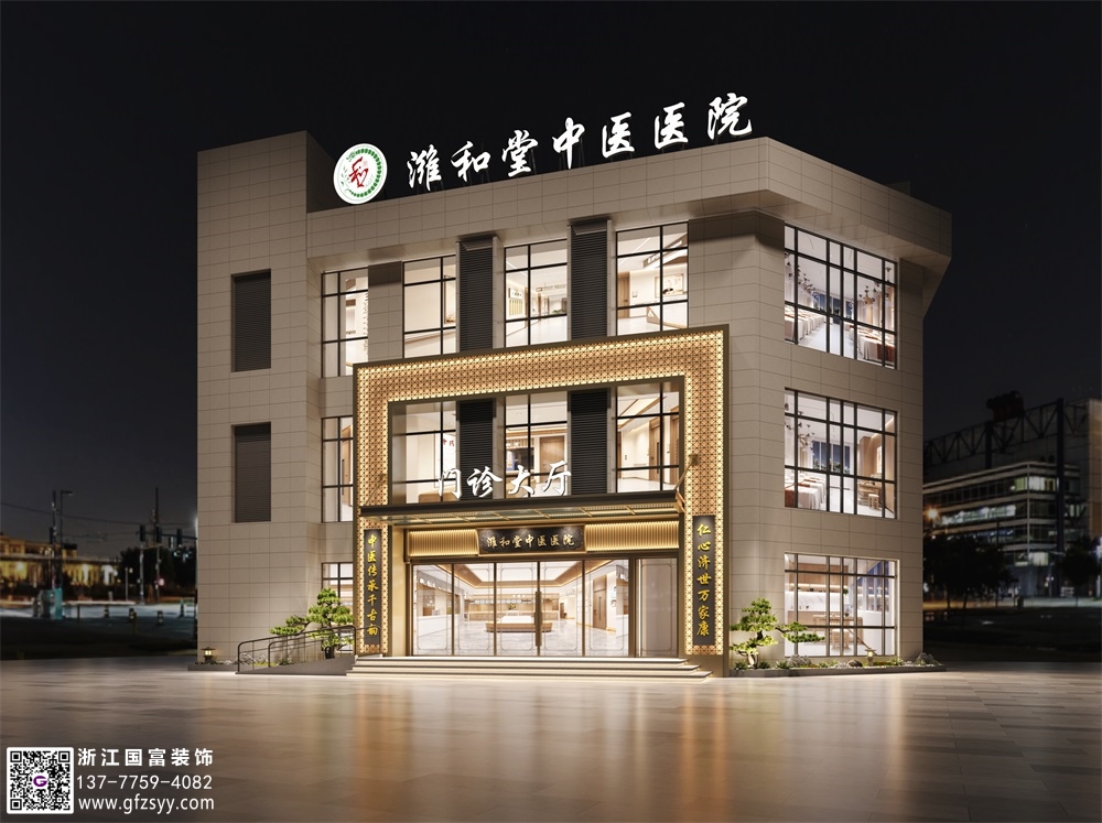 無錫中醫(yī)館設(shè)計(jì)裝修公司首選浙江國富裝飾