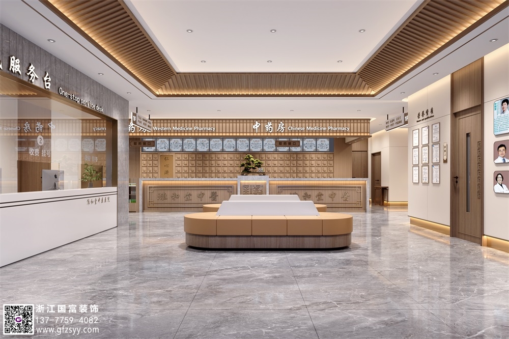 蕪湖中醫(yī)門診裝修設計公司