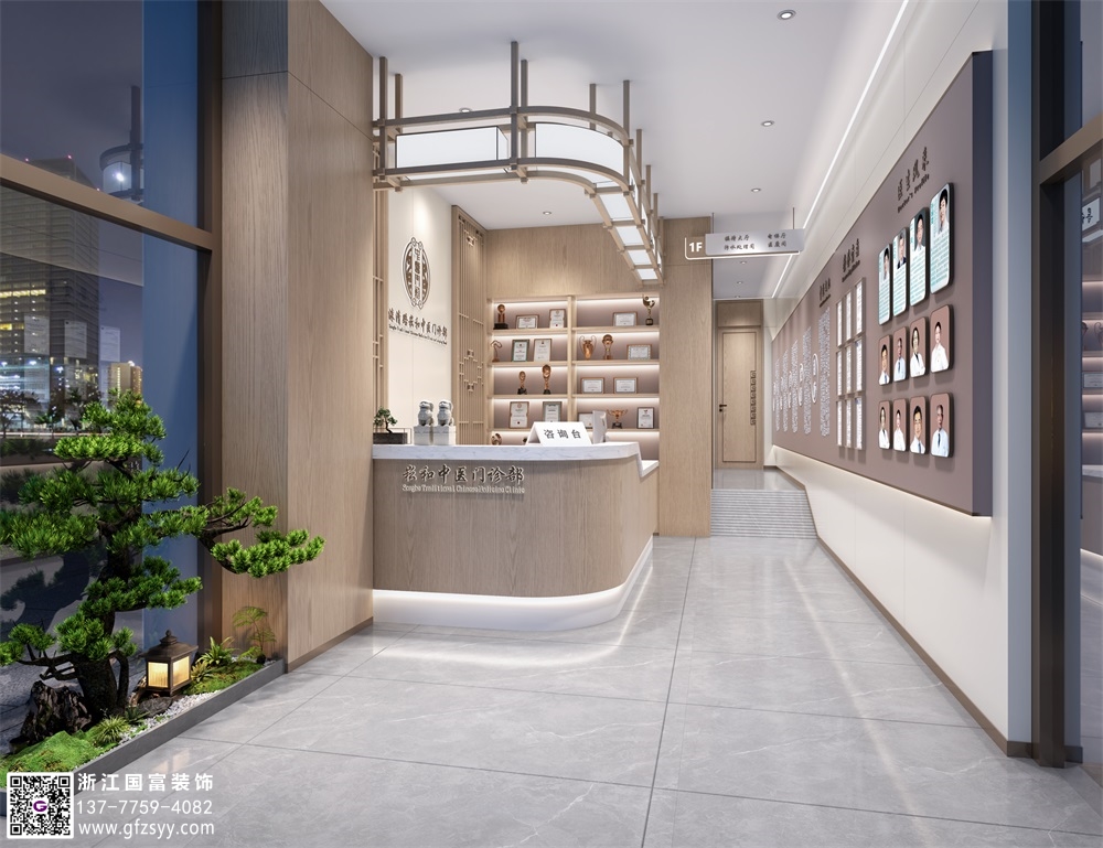 宿州?中醫(yī)門(mén)診裝修設(shè)計(jì)公司