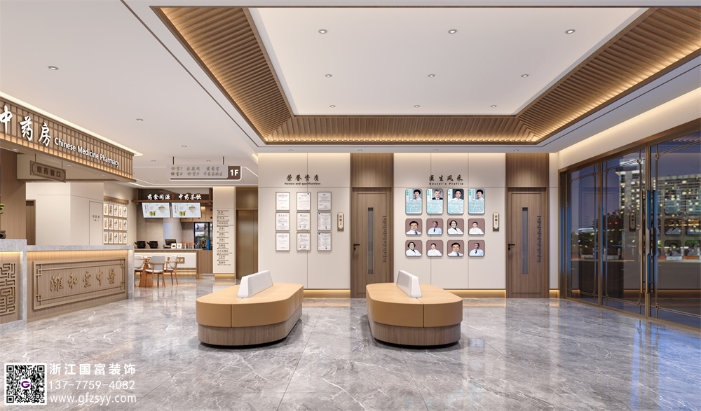 淮南中醫(yī)門(mén)診裝修設(shè)計(jì)公司